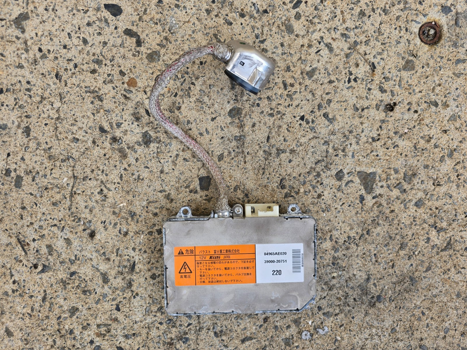 SUBARU 純正 HIDバラスト 84965FJ000 商品の説明SUBARU純正のHIDヘッ…