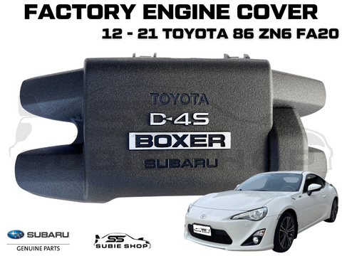 New OEM Genuine Factory Black Engine Cover Panel 2012 - 21 Toyota 86 ZN6 FA20