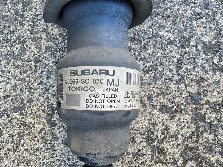 45217544