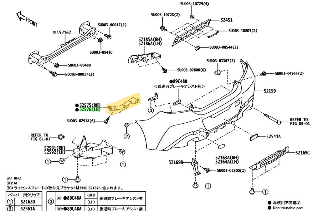 New GENUINE OEM Toyota GR86 2021 -24 Rear Bumper Bar Bracket Slider Left LH L 86