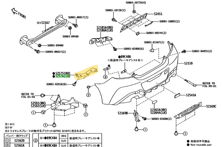 New GENUINE OEM Toyota GR86 2021 -24 Rear Bumper Bar Bracket Slider Left LH L 86