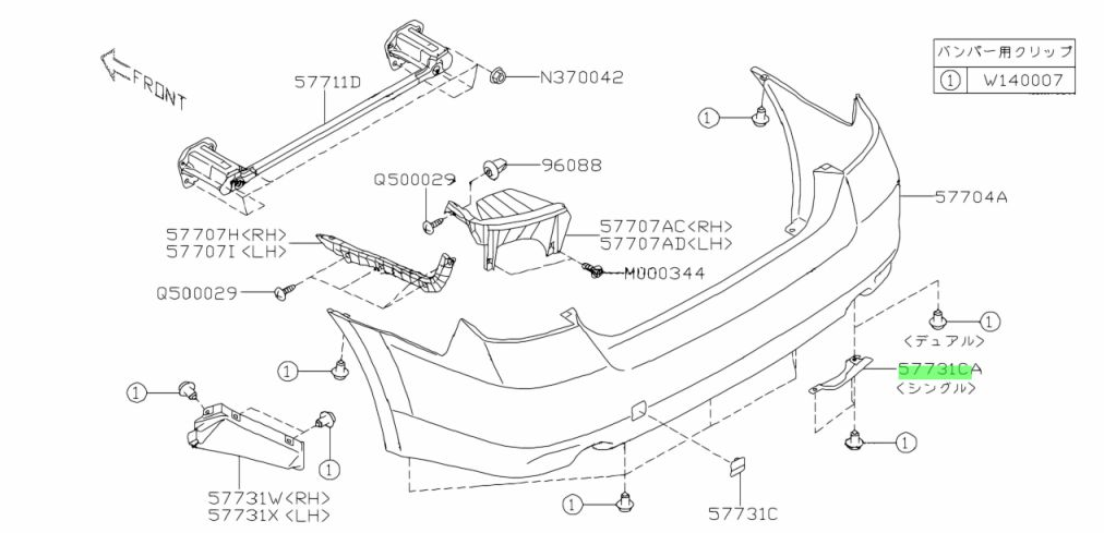 Genuine Subaru Liberty Sedan 09-14 Rear Bumper Bar Exhaust Cover Trim Insert D4S