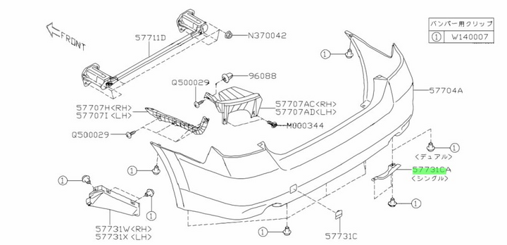 Genuine Subaru Liberty Sedan 09-14 Rear Bumper Bar Exhaust Cover Trim Insert D4S