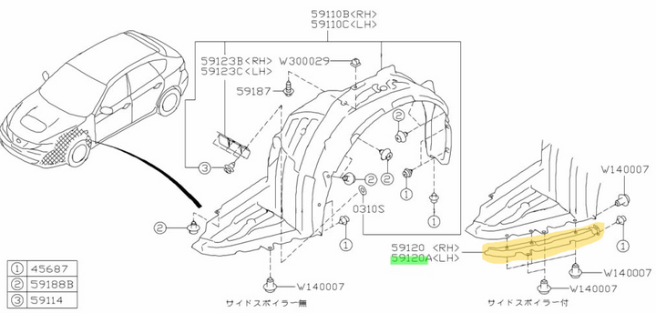Genuine Subaru Impreza RS WRX 08-10 Left Front Wheel Arch Splash Guard Extension