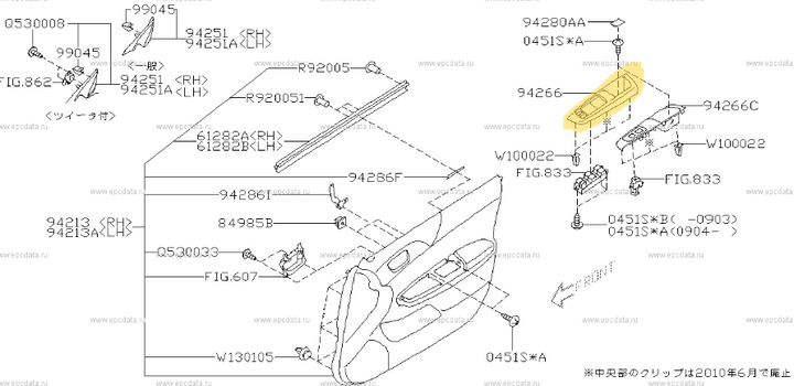 Genuine Subaru Impreza G3 WRX STi  2012 -14 Front Door Driver Window Switch Trim