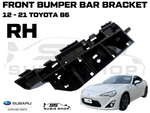 New GENUINE OEM Toyota 86 2012 - 21 Front Bumper Bar Bracket Slider Right RH R