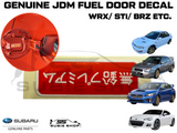 Genuine JDM Subaru Impreza WRX STi BRZ GC8 Fuel Door Badge Logo Sticker Emblem