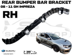 GENUINE Subaru Impreza 08-14 WRX STi Rear Bumper Bar Bracket Right RH 57717FG150
