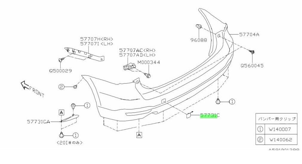 GENUINE Subaru Forester 2013 -15 SJ Rear Bumper Bar Tow Hook Cap Cover White 37J
