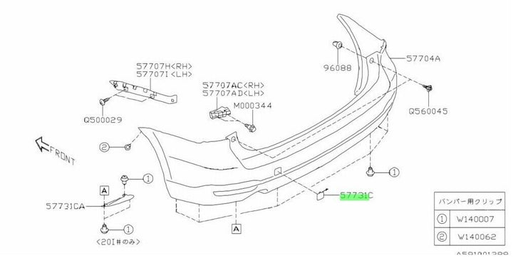 GENUINE Subaru Forester 2013 -15 SJ Rear Bumper Bar Tow Hook Cap Cover White 37J