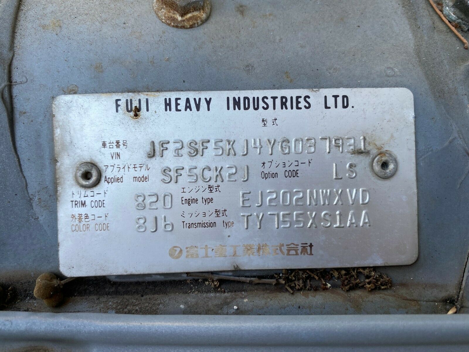 Subaru Forester Wagon SF 97-02 Factory Door Cards Trims Front